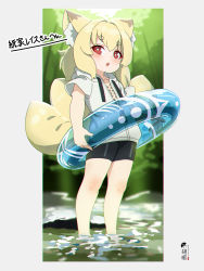 Rule 34 | 1girl, animal ear fluff, animal ears, bike shorts, black shorts, blonde hair, blush, child, commentary, commission, drawstring, fox ears, fox girl, fox tail, full body, hair between eyes, highres, hood, hood down, hooded jacket, innertube, jacket, kitsune, kuro kosyou, looking at viewer, original, parted lips, red eyes, river, short eyebrows, short shorts, short sleeves, shorts, skeb commission, solo, standing, swim ring, tail, thick eyebrows, translation request, transparent, wading, water, white jacket