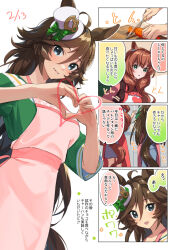Rule 34 | 2girls, :o, ahoge, animal ears, apron, blush, breasts, brown hair, carrot, closed mouth, cutting board, dated, green eyes, green shirt, hair ornament, hairclip, hat, heart, heart hands, holding, holding knife, horse ears, knife, long hair, looking at viewer, maruzensky (umamusume), mini hat, mini top hat, misu kasumi, mr. c.b. (umamusume), multiple girls, open mouth, shirt, short sleeves, small breasts, smile, speech bubble, top hat, translation request, umamusume, valentine