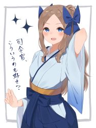 Rule 34 | 1girl, :d, alternate hairstyle, arm behind back, asakaze (kancolle), blue eyes, blue hakama, blue ribbon, blue skirt, blush, commentary, furisode, hachino mugi, hair ribbon, hakama, hakama skirt, highres, japanese clothes, kantai collection, kimono, light brown hair, long hair, looking at viewer, meiji schoolgirl uniform, open mouth, parted bangs, ponytail, ribbon, skirt, smile, solo, sparkle, translated, upper body