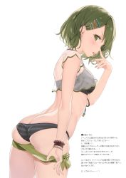Rule 34 | 1girl, :p, absurdres, ass, back, bikini, black bikini, blush, bracelet, breasts, butt crack, clothes pull, cropped, finger to eye, frown, green eyes, green hair, hair ornament, hairclip, highres, idolmaster, idolmaster shiny colors, jewelry, kani biimu, looking at viewer, medium breasts, nanakusa nichika, non-web source, scan, see-through, short hair, shorts, shorts pull, skindentation, solo, standing, striped bikini, striped clothes, swimsuit, thighs, tongue, tongue out, undressing