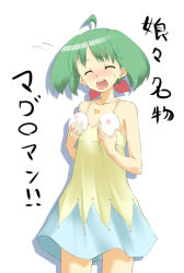 Rule 34 | 00s, 1girl, ahoge, blush, dress, closed eyes, flat chest, green hair, hamao, jewelry, macross, macross frontier, necklace, open mouth, ranka lee, sexually suggestive, short hair, short twintails, solo, translation request, twintails