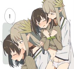 Rule 34 | 2girls, arknights, biting, black choker, blush, bound, bound wrists, breasts, brown hair, brown sweater, choker, closed eyes, coat, coldcat., ear biting, fingering, fingering through clothes, grabbing, grabbing another&#039;s breast, grabbing from behind, grey hair, groin, highres, lab coat, laurels, long hair, long sleeves, magallan (arknights), medium hair, mole, mole under eye, muelsyse (arknights), multicolored hair, multiple girls, navel, one eye closed, panties, pointy ears, ribbed sweater, second-party source, sidelocks, simple background, small breasts, streaked hair, sweater, through clothes, underwear, very long hair, white background, white coat, white panties, yellow eyes, yuri