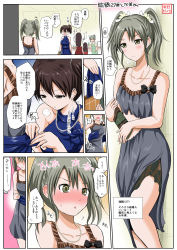 Rule 34 | 10s, 5girls, akagi (kancolle), alternate costume, alternate hairstyle, bag, bare shoulders, blue dress, blush, bow, brown eyes, brown hair, capelet, comic, contemporary, dress, folded ponytail, formal, grey dress, grey eyes, grey hair, hair ribbon, handbag, highres, if they mated, jewelry, kaga (kancolle), kantai collection, long hair, mother and daughter, multiple girls, necklace, open mouth, pearl necklace, ribbon, ring, side ponytail, sigh, sleeveless, smile, spoken squiggle, squiggle, sweatdrop, torn clothes, torn dress, translation request, triangle mouth, twintails, tying, wedding band, yano toshinori, yuubari (kancolle), zuikaku (kancolle)