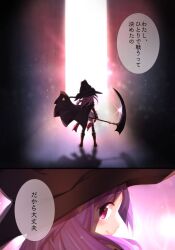 Rule 34 | 1girl, black cape, black hat, blush, brown footwear, cape, closed mouth, comic, facing away, fold-over boots, full body, hat, hat ornament, highres, holding, holding scythe, looking at viewer, magia record: mahou shoujo madoka magica gaiden, magical girl, mahou shoujo madoka magica, misono karin, nats (nu ni2), purple hair, purple thighhighs, red eyes, scythe, solo, standing, star (symbol), star hat ornament, striped clothes, striped thighhighs, thighhighs, translated, witch hat