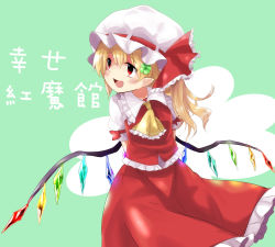 Rule 34 | 1girl, arms behind back, ascot, blonde hair, clover, clover (flower), clover hair ornament, fangs, flandre scarlet, flower, flower on head, four-leaf clover, hair flower, hair ornament, hat, highres, open mouth, red eyes, ribbon, short hair, side ponytail, smile, thick eyebrows, touhou, waira, wings