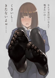 Rule 34 | 1girl, absurdres, bad id, bad pixiv id, black pantyhose, blazer, blue skirt, blunt bangs, blush, brown eyes, brown hair, collared shirt, embarrassed, feet, foot focus, grey background, highres, hime cut, hugging own legs, jacket, looking at viewer, necktie, no shoes, open mouth, original, pantyhose, pleated skirt, pov, school uniform, serafuku, shirt, short hair, skirt, soles, solo, toes, translated, white shirt, yomu (sgt epper)