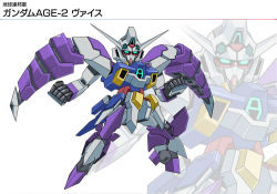 Rule 34 | 10s, gundam, gundam age, gundam age-2, gundam age-2 vise, mecha, no humans, official art, robot, simple background, wings