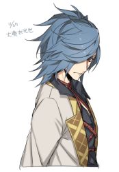 Rule 34 | 10s, 1boy, blue hair, byakuya0315, character name, dated, from side, hair over one eye, jacket, looking at viewer, male focus, oodenta mitsuyo, ponytail, red eyes, solo, touken ranbu