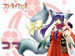 Rule 34 | 1girl, animal ears, blue hair, blush, bow, clover, fox, fox ears, fox tail, japanese clothes, koma, koma (tail tale), long hair, louis&amp;visee, multiple tails, solo, tail, tail tale, wallpaper, yellow eyes