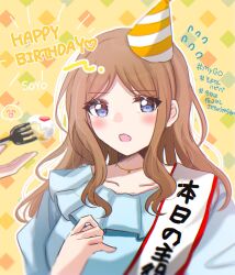 Rule 34 | 2girls, asahi rise, bang dream!, bang dream! it&#039;s mygo!!!!!, blue eyes, blue shirt, blush, brown hair, cake, chihaya anon, commentary request, english text, flying sweatdrops, food, fork, happy birthday, hat, highres, holding, holding fork, jewelry, long hair, multiple girls, nagasaki soyo, necklace, open mouth, party hat, sash, shirt, solo focus, spoken character, translation request, upper body, yellow background