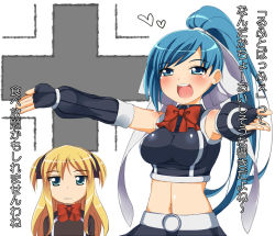 Rule 34 | 2girls, bad id, bad pixiv id, blonde hair, blue eyes, blue hair, blush, bow, detached sleeves, hair ribbon, heart, long hair, midriff, multiple girls, navel, outstretched arms, ponytail, quiz magic academy, ribbon, shalon, shiden (sashimi no wife), short twintails, spread arms, twintails, two side up, yuri (quiz magic academy)