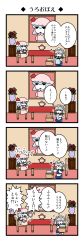 Rule 34 | +++, 2girls, 4koma, bat wings, blue hair, braid, chair, comic, commentary request, cup, dora ita, flower, flying sweatdrops, hat, highres, izayoi sakuya, laundry basket, maid headdress, mob cap, multiple girls, music, musical note, portrait (object), quaver, red rose, remilia scarlet, rose, silver hair, singing, spit take, spitting, table, teacup, teapot, touhou, translation request, twin braids, vase, wings