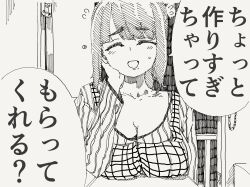Rule 34 | 1girl, 1koma, breasts, cleavage, closed mouth, comic, facing viewer, furrowed brow, greyscale, hand on own cheek, hand on own face, hand up, highres, horideiyasumi, large breasts, long hair, mature female, monochrome, open mouth, original, parted bangs, shirt, smile, solo, translation request