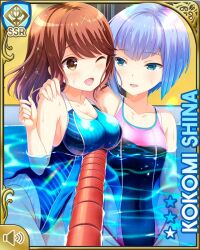 Rule 34 | 2girls, :d, ;d, barefoot, blue eyes, blue hair, breasts, brown eyes, brown hair, character name, cleavage, covered navel, day, girlfriend (kari), indoor pool, indoors, medium breasts, multiple girls, naoe yu, official art, one-piece swimsuit, one eye closed, open mouth, partially submerged, pink one-piece swimsuit, pool, poolside, qp:flapper, school swimsuit, shiina kokomi, short hair, shoulder-to-shoulder, small breasts, smile, swimsuit