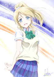 Rule 34 | 10s, 1girl, 2015, ayase eli, blonde hair, blue eyes, blush, bow, bowtie, collared shirt, dated, green bow, green bowtie, highres, kem kem, long hair, looking at viewer, love live!, love live! school idol project, open mouth, ponytail, school uniform, shirt, short sleeves, signature, smile, solo, striped background, striped bow, striped bowtie, striped clothes, striped neckwear, sweater vest