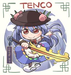 Rule 34 | 1girl, black headwear, blue skirt, boots, border, bow, bowtie, brown footwear, character name, closed mouth, cloud, food, fruit, full body, hair between eyes, hinanawi tenshi, holding, holding sword, holding weapon, leaf, looking at viewer, outdoors, peach, rainbow order, red bow, red bowtie, red eyes, rokugou daisuke, short sleeves, signature, skirt, smile, solo, sword, sword of hisou, touhou, typo, v-shaped eyebrows, weapon, white border