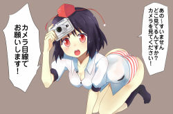 Rule 34 | 1girl, bad id, bad pixiv id, black hair, blush, camera, expressionless, female focus, hat, holding, looking at viewer, no pants, open mouth, panties, partially translated, red eyes, shameimaru aya, shuuhei (artist), shuuhei (shoohey), simple background, socks, solo, speech bubble, striped clothes, striped panties, tokin hat, touhou, translation request, underwear