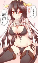 Rule 34 | 10s, 1girl, :o, bikini, black bikini, black ribbon, black thighhighs, blush, body writing, breasts, brown hair, cameltoe, cleavage, clothes lift, flying sweatdrops, front-tie bikini top, front-tie top, hair between eyes, hairband, hands on own chest, haruna (kancolle), kantai collection, large breasts, lifted by self, long hair, long sleeves, looking at viewer, navel, open mouth, orange eyes, pink background, ribbed sweater, ribbon, sakurapochi, side-tie bikini bottom, simple background, sitting, skindentation, solo, speech bubble, stomach, sweater, sweater lift, swimsuit, talking, tally, tareme, tattoo, teardrop, tears, text focus, thighhighs, turtleneck, very long hair, wariza