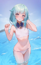Rule 34 | 1girl, absurdres, artist name, bikini, blue hair, blue sky, breasts, cloud, copyright request, day, green eyes, highres, looking at viewer, medium hair, ocean, outdoors, partially submerged, sky, small breasts, solo, sooon, swimsuit, virtual youtuber, wet, white bikini