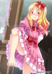 Rule 34 | &gt;:3, 10s, 1girl, :3, barefoot, blonde hair, blush, bow, brooch, brown eyes, closed mouth, criss-cross halter, dress, drill hair, eromanga sensei, feet, hair ribbon, halterneck, indoors, jewelry, lolita fashion, long hair, looking at viewer, nose blush, pink dress, plantar flexion, puffy short sleeves, puffy sleeves, railing, red bow, red ribbon, ribbon, short sleeves, solo, standing, standing on one leg, toes, translated, twitter username, umarutsufuri, v-shaped eyebrows, wainscoting, yamada elf