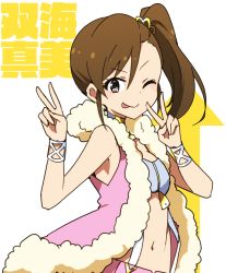 Rule 34 | 1girl, ;p, black eyes, brown hair, character name, choker, crop top, double w, floating hair, fur trim, futami mami, hair ornament, idolmaster, idolmaster (classic), kidachi, long hair, looking at viewer, midriff, navel, one eye closed, side ponytail, sleeveless, solo, standing, stomach, suspenders, tongue, tongue out, upper body, w