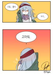 Rule 34 | 1girl, blush, comic, facing away, g11 (girls&#039; frontline), girls&#039; frontline, grey hair, hair between eyes, highres, korean text, long hair, scarf, simple background, solo, speech bubble, tosyeo, translation request, upper body, yellow eyes