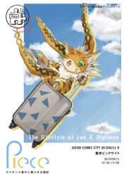 Rule 34 | cat, digimon, digimon (creature), green eyes, highres, meicoomon, one eye closed, solo, wink
