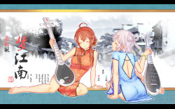 Rule 34 | 2girls, ass, backless dress, backless outfit, barefoot, bracelet, breasts, brown hair, china dress, chinese clothes, dongqing zaozigao, dress, closed eyes, highres, instrument, jewelry, large breasts, luo tianyi, multiple girls, pelvic curtain, pipa (instrument), short sleeves, side slit, silver hair, sitting, sky, sleeveless, smile, striped, striped background, vocaloid, yokozuwari, yuezheng ling