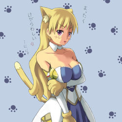 Rule 34 | 1girl, animal ears, animal hands, ar tonelico, ar tonelico ii, bad id, bad pixiv id, bare shoulders, blonde hair, breasts, cat ears, cat girl, cat paws, cat tail, chroche latel pastalie, cleavage, elbow gloves, female focus, gloves, gust, inazuma musuko, kemonomimi mode, large breasts, long hair, purple eyes, solo, tail, translated