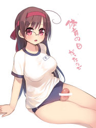 Rule 34 | 1girl, :o, ahoge, arima senne, between thighs, breasts, brown hair, buruma, glasses, gym uniform, hairband, kashiwamochi yomogi, large breasts, long hair, looking at viewer, name tag, open mouth, original, penis, red eyes, simple background, sitting, solo, solo focus, thigh sex, thighs, translation request, very long hair