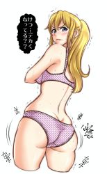 Rule 34 | 1girl, absurdres, ass, back, blonde hair, blush, bra, breasts, commentary request, earrings, frown, highres, itachou, jewelry, long hair, looking at viewer, original, panties, polka dot, polka dot bra, polka dot panties, simple background, solo, sweat, translation request, trembling, underwear, underwear only, white background