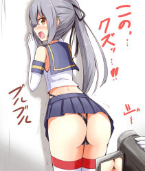 Rule 34 | 1girl, against wall, aikawa ryou, alternate costume, angry, ass, black panties, black ribbon, blue skirt, blush, brown eyes, camcorder, camera, commentary, cosplay, elbow gloves, embarrassed, full-face blush, g-string, gloves, grey hair, hair ribbon, kantai collection, kasumi (kancolle), looking at viewer, looking back, miniskirt, open mouth, panties, pleated skirt, recording, remodel (kantai collection), ribbon, school uniform, serafuku, shadow, shimakaze (kancolle), shimakaze (kancolle) (cosplay), side ponytail, skirt, solo, striped clothes, striped thighhighs, sweatdrop, thighhighs, thong, translated, trembling, underwear, video camera, white gloves