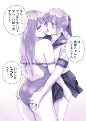 Rule 34 | 2girls, absurdres, ass, ass grab, clothes pull, commentary request, competition swimsuit, cowboy shot, highres, macosee, monochrome, multiple girls, one-piece swimsuit, one-piece swimsuit pull, original, pleated skirt, ponytail, purple theme, sailor collar, sailor shirt, school uniform, serafuku, shirt, skirt, swimsuit, translation request, yuri