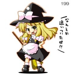Rule 34 | 1girl, :d, blonde hair, blush, broom, chibi, female focus, hand on own hip, hat, kirisame marisa, long hair, looking at viewer, open mouth, simple background, smile, solo, takasegawa yui, touhou, white background, witch hat, yellow eyes