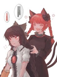 Rule 34 | 2girls, animal ears, black bow, black dress, black hair, bow, braid, cat ears, cat tail, closed eyes, dithering, dress, extra ears, fang, flower, green dress, hairdressing, highres, kaenbyou rin, long hair, multiple girls, multiple tails, open mouth, pointy ears, puffy short sleeves, puffy sleeves, rbfnrbf (mandarin), red eyes, red hair, reiuji utsuho, shirt, short sleeves, simple background, smile, speech bubble, subterranean animism, tail, third eye, touhou, twin braids, two tails, white background, white shirt