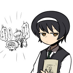 Rule 34 | 2boys, adapted costume, black hair, black necktie, black sweater vest, book, brown eyes, closed eyes, commentary, cropped torso, dress shirt, emphasis lines, frown, genderswap, genderswap (ftm), girls und panzer, hairband, half-closed eyes, highres, holding, holding book, light frown, male focus, multiple boys, necktie, nose bubble, ooarai school uniform, open mouth, partially colored, ponita-poniponi, reizei mako, school uniform, shirt, short hair, shouting, sleeping, sweater vest, takebe saori, translated, v-neck, white hairband, white shirt, wing collar, zzz