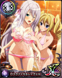 Rule 34 | 2girls, bikini, blonde hair, blue eyes, grabbing another&#039;s breast, breasts, card (medium), chess piece, cleavage, grabbing, high school dxd, large breasts, long hair, multiple girls, navel, official art, one eye closed, ravel phenex, rook (chess), rossweisse, swimsuit