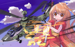 Rule 34 | 00s, 10s, 1girl, 2010, aircraft, aisaka taiga, blush, brown eyes, brown hair, calligraphy brush, cloud, day, helicopter, japanese clothes, long hair, military, mtr, new year, paintbrush, sky, solo, toradora!