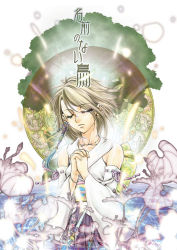 Rule 34 | 00s, 1girl, brown hair, closed eyes, final fantasy, final fantasy x, flower, japanese clothes, kimagureneko, mana tohno, own hands clasped, own hands together, praying, solo, yuna, yuna (ff10)