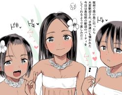 Rule 34 | 3girls, :d, bandeau, banned artist, black hair, blush, cellphone, child, closed mouth, dark-skinned female, dark skin, dot nose, fang, flower, grey eyes, hair flower, hair ornament, hand up, holding, holding phone, jewelry, looking at viewer, masuda (yousaytwosin), multiple girls, necklace, open mouth, original, parted lips, phone, short hair, smartphone, smile, translation request, w, white flower