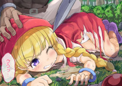 Rule 34 | 1girl, angry, annoyed, belt, blonde hair, blue eyes, blush, bow, bracelet, braid, breasts, bruise, bush, captured, clenched teeth, crying, defeat, dragon quest, dragon quest xi, dress, eyelashes, grass, hat, holding, holding head, injury, japanese text, jewelry, long hair, lying, muscular, muscular male, nipples, on ground, on side, one eye closed, outdoors, panties, pants, red dress, shoes, socks, speech bubble, square enix, staff, sweat, sword, tears, teeth, torn clothes, tree, trembling, underwear, veronica (dq11), weapon, white panties
