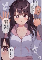 Rule 34 | 1boy, 1girl, artist name, bedroom, blush, breasts, brother and sister, brown hair, cleavage, clenched hand, close-up, collarbone, comic, eye focus, fang, grey eyes, grey sweater, hands up, hetero, highres, hood, hoodie, large breasts, long hair, lying, mao-chan (uramakaron), on back, on bed, original, parted lips, partially unzipped, pink hood, pink shorts, pinned, pov, pov hands, red pupils, shorts, siblings, sidelocks, sweat, sweater, translation request, uramakaron, white hoodie, wide-eyed