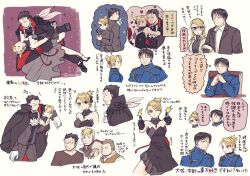 Rule 34 | 1girl, 4boys, aiguillette, amestris military uniform, arm around shoulder, back-to-back, bare shoulders, bespectacled, black bow, black bowtie, black coat, black dress, black footwear, black gloves, black hair, black pants, blonde hair, blue gemstone, blue jacket, bouquet, bow, bowtie, breasts, brooch, brown eyes, brown hair, cigarette, cleavage, closed eyes, coat, coat on shoulders, cropped shoulders, dancing, detached collar, dress, facial hair, fire, firing, flower, folded ponytail, fullmetal alchemist, fullmetal alchemist mobile, gem, glasses, gloves, gun, hair down, handgun, heart, hetero, heymans breda, high heels, holding, holding bouquet, holding gun, holding weapon, imagining, jacket, jean havoc, jellymlk, jewelry, leaning on person, locked arms, long hair, looking at viewer, maes hughes, medium breasts, mouth hold, multiple boys, multiple views, one eye closed, outstretched arms, own hands together, pants, pendant, red flower, red rose, riza hawkeye, rose, roy mustang, shoes, short hair, smile, smoke, smoking, sparkle, strapless, strapless dress, stubble, thought bubble, two-tone dress, updo, weapon, white background