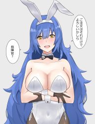 Rule 34 | 1girl, bare shoulders, black pantyhose, blue hair, blush, breasts, cleavage, girls&#039; frontline, gloves, half gloves, highres, krs (karasu), large breasts, leotard, long hair, looking at viewer, official alternate costume, open mouth, pantyhose, playboy bunny, simple background, smile, solo, tar-21 (girls&#039; frontline), tar-21 (night at the bar) (girls&#039; frontline), very long hair, yellow eyes