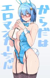 Rule 34 | 1girl, animal ears, bare shoulders, between breasts, black ribbon, blue bow, blue bowtie, blue hair, blue leotard, blue nails, bob cut, bow, bowtie, breasts, brown thighhighs, burger hair ornament, cellphone, detached collar, fake animal ears, fake tail, fingernails, food-themed hair ornament, garter straps, glass, gradient background, grey background, hair between eyes, hair ornament, hair ribbon, hamburger-chan (hundredburger), highres, large breasts, leotard, looking at viewer, nail polish, navel, original, own hands together, phone, playboy bunny, rabbit ears, rabbit tail, red-framed eyewear, red eyes, ribbon, semi-rimless eyewear, shoohee, short hair, solo, standing, sweat, tail, thighhighs, thighs, under-rim eyewear, zipper