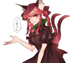 Rule 34 | 1girl, animal ear fluff, animal ears, black bow, black dress, blunt bangs, bow, braid, cat ears, cat tail, commentary request, dress, extra ears, gin fragrans, hair bow, hand up, highres, kaenbyou rin, long hair, looking at viewer, multiple tails, one eye closed, red eyes, red hair, simple background, smile, solo, tail, touhou, translation request, twin braids, two tails, upper body, white background