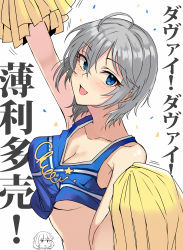 2girls, anastasia (idolmaster), ashita (2010), bangs, bare shoulders, blue eyes, blush, breasts, cheerleader, cleavage, clothes writing, collarbone, crop top, crop top overhang, eyelashes, highres, holding, holding pom poms, idolmaster, idolmaster cinderella girls, looking at viewer, medium breasts, midriff, multiple girls, open mouth, pom poms, short hair, silver hair, smile, takagaki kaede, translation request