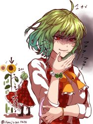 Rule 34 | 1girl, ahoge, arrow (symbol), bracelet, commentary request, eighth note, flower, green hair, highres, himadera, jewelry, kazami yuuka, long sleeves, musical note, one-hour drawing challenge, open mouth, red eyes, red skirt, red vest, shaded face, short hair, skirt, skirt set, smile, solo, standing, sunflower, touhou, twitter username, vest, white background