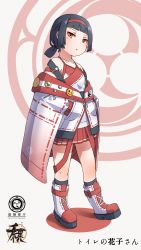 Rule 34 | 1girl, :o, bare shoulders, black hair, black socks, blunt bangs, boots, collarbone, full body, hairband, highres, jacket, kuro kosyou, looking at viewer, low ponytail, original, parted lips, pleated skirt, ponytail, red eyes, red hairband, red skirt, skirt, socks, solo, standing, white footwear, white jacket