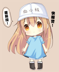 Rule 34 | 10s, 1girl, :o, black footwear, blue shirt, blush, boots, brown background, brown eyes, character name, chibi, clothes writing, commentary request, flat cap, full body, hair between eyes, hat, hataraku saibou, light brown hair, long hair, maodouzi, parted lips, platelet (hataraku saibou), shirt, short sleeves, shorts, simple background, solo, standing, translation request, very long hair, white hat